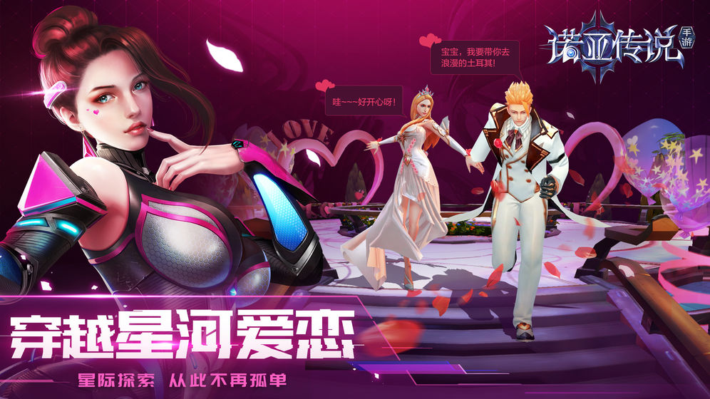 诺亚传说怀旧服