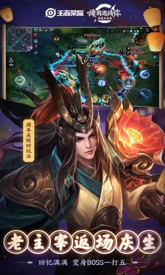 王者荣耀改战区位置不封号的软件