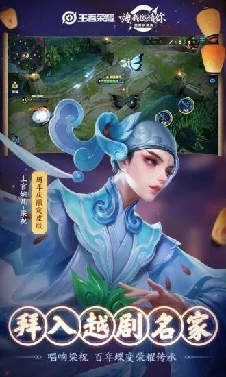 王者荣耀改战区位置不封号的软件