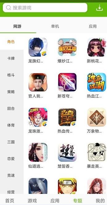 2265游戏盒子