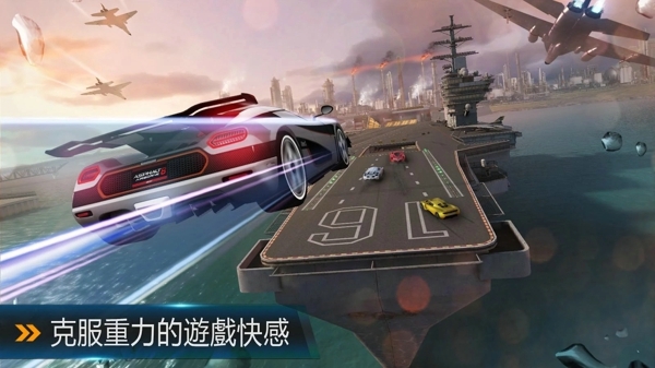 狂野飙车8最新版 v4.7.0
