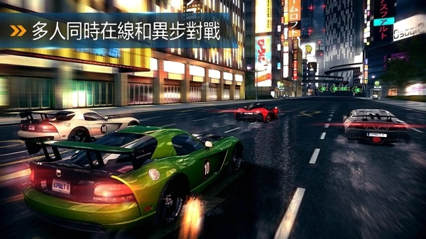 狂野飙车8最新版 v4.7.0