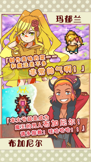 繁荣美食市场物语官方版