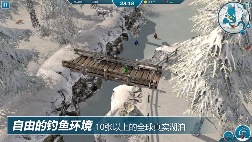 冰湖钓鱼中文版