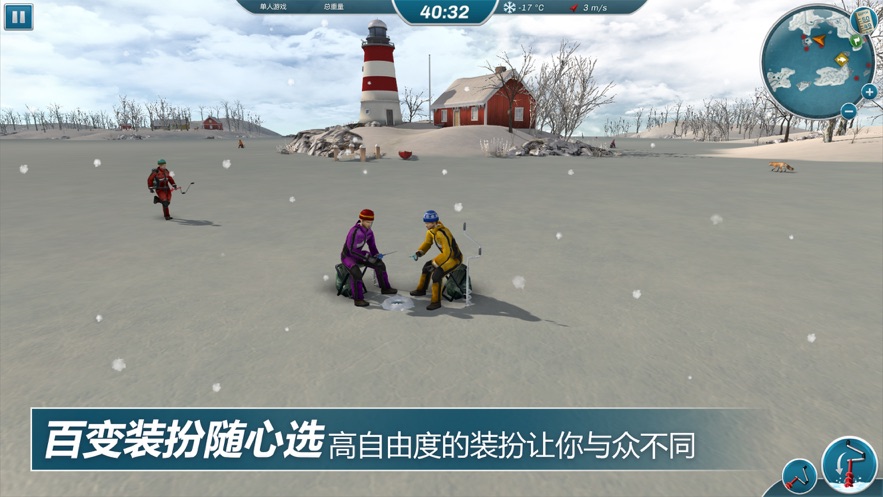 冰湖钓鱼免费版