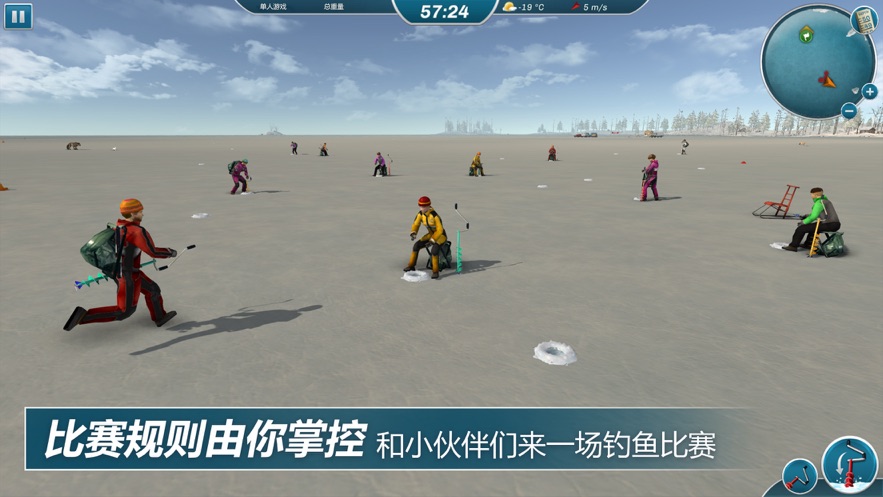 冰湖钓鱼免费版