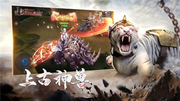 山海经2020紫玩版 v1.0.5