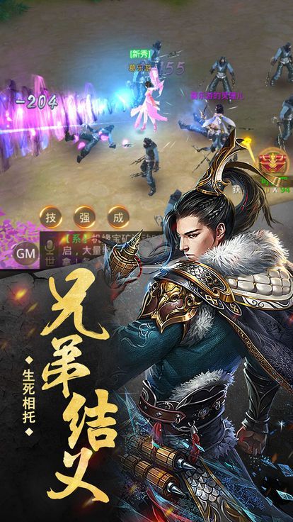 茅山异闻录2下载