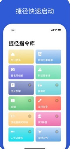 vivo充电音效