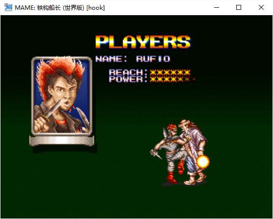 铁钩船长手机版