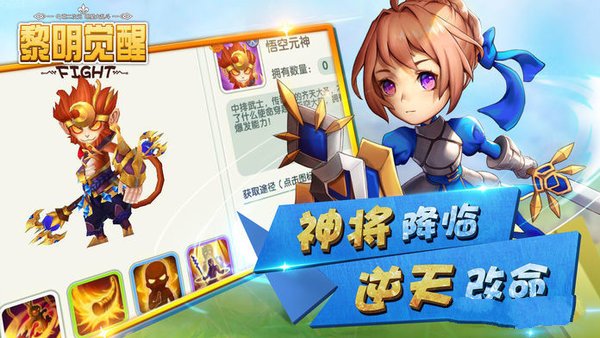 黎明觉醒内测版 v22.0.1