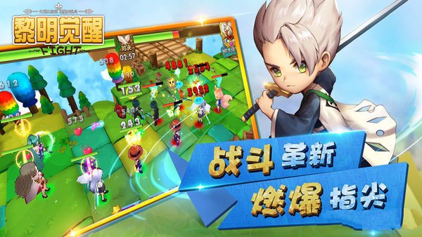 黎明觉醒内测版 v22.0.1