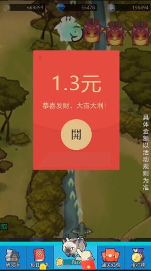 飞龙大乱斗提现100元版