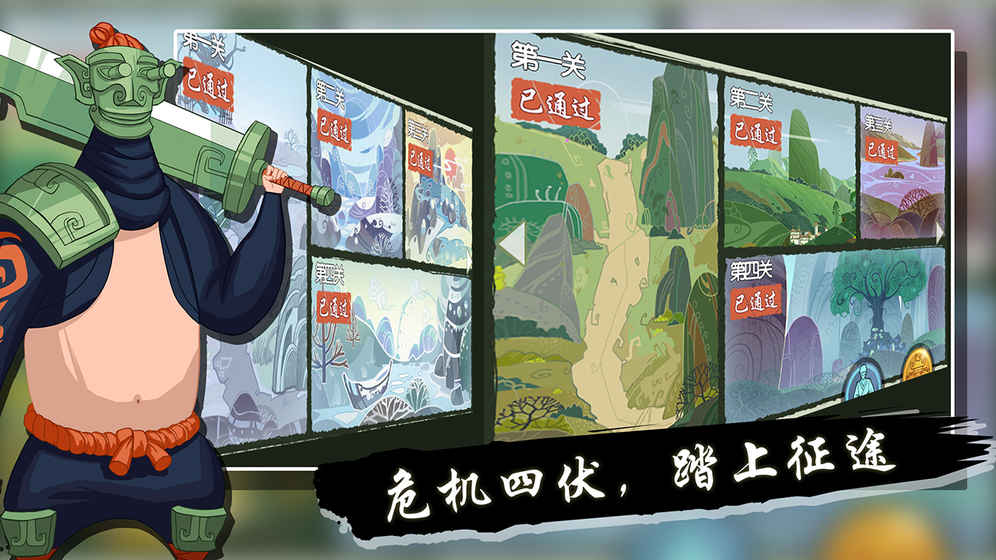 山海之痕激活码