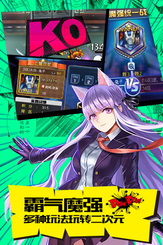 cos大乱斗
