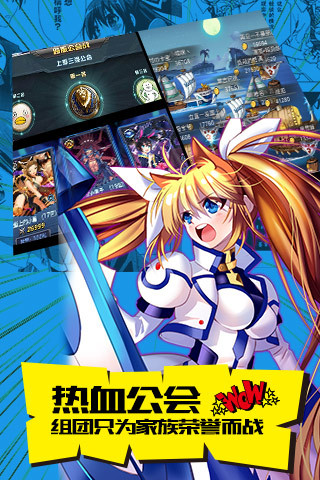 cos大乱斗