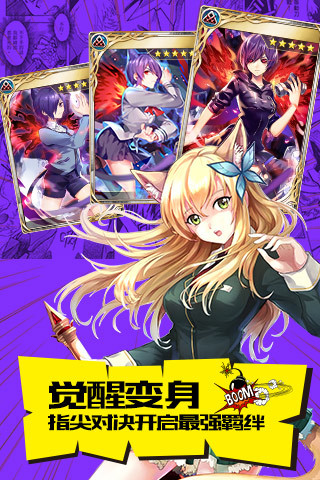 cos大乱斗2021版