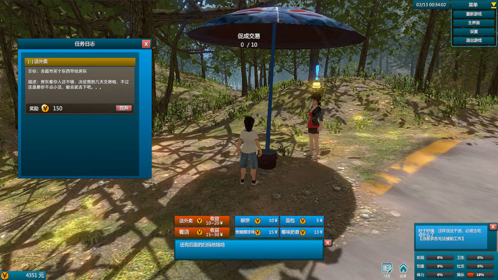 白石洲往事正版2021