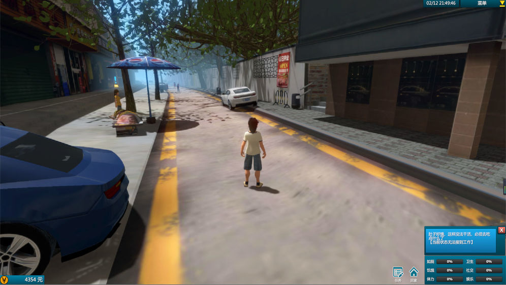 白石洲往事正版2021