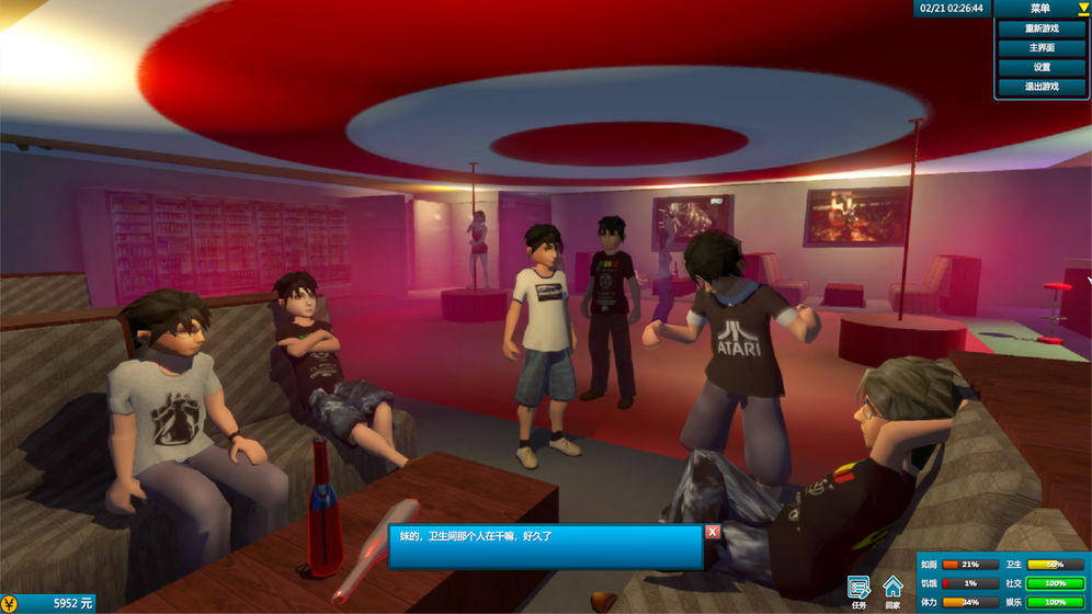 白石洲往事正版2021