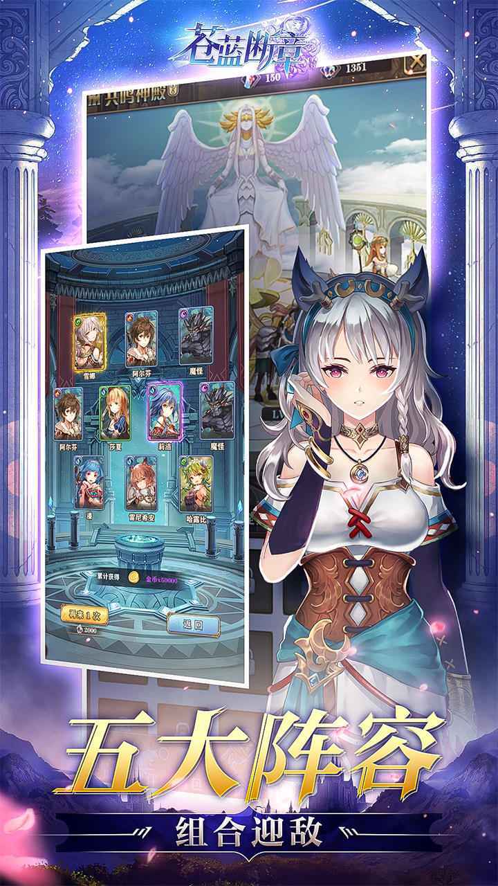 苍蓝断章2021版