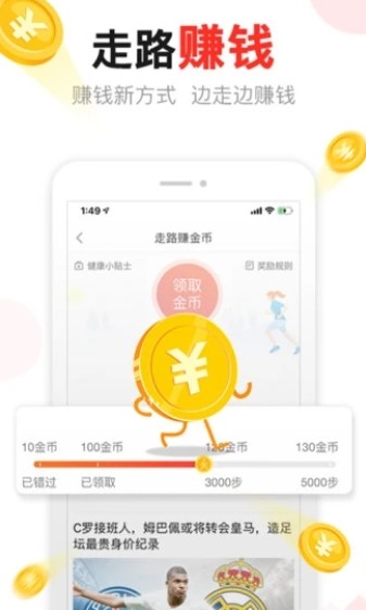 汤头条app官网版