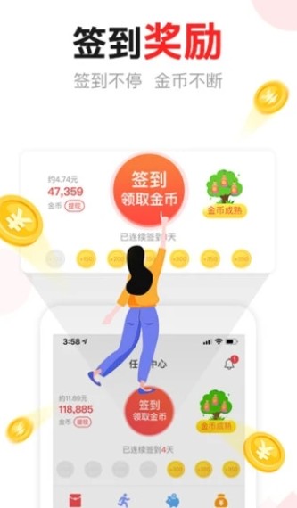 汤头条app官网版