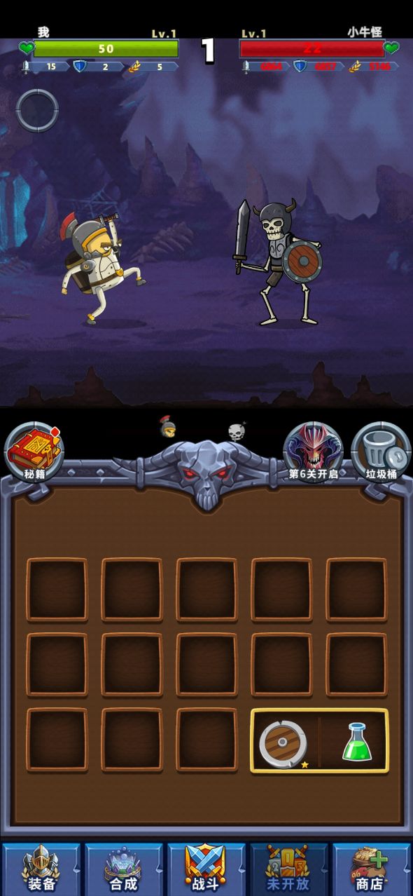 冒险骑士最新版