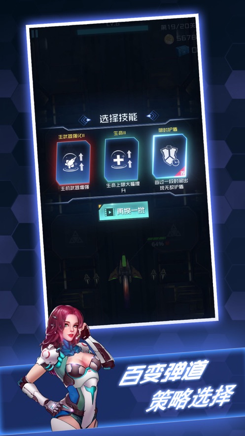 百变战鹰最新版2021下载