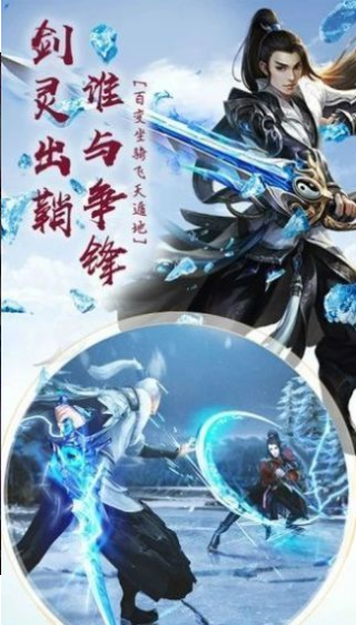 梦落仙境安卓版