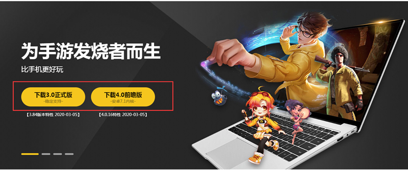 原神雷电模拟器