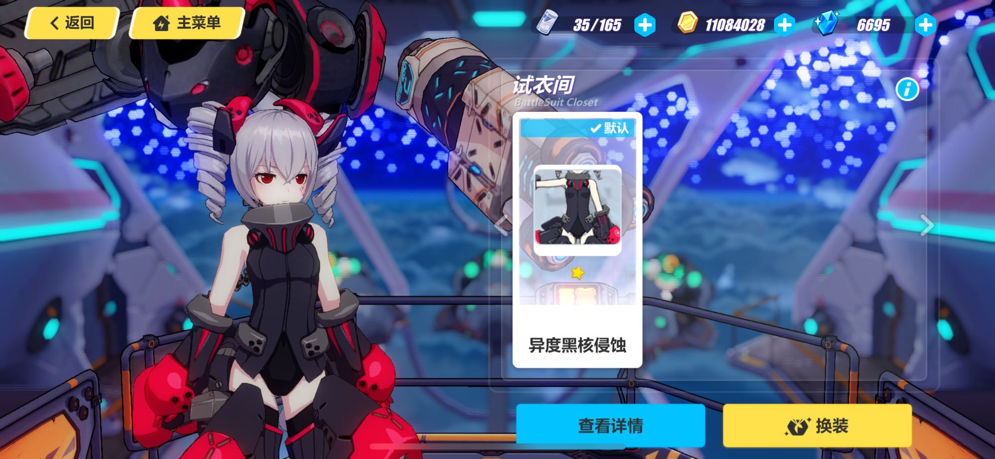 原神角色抽卡模拟器