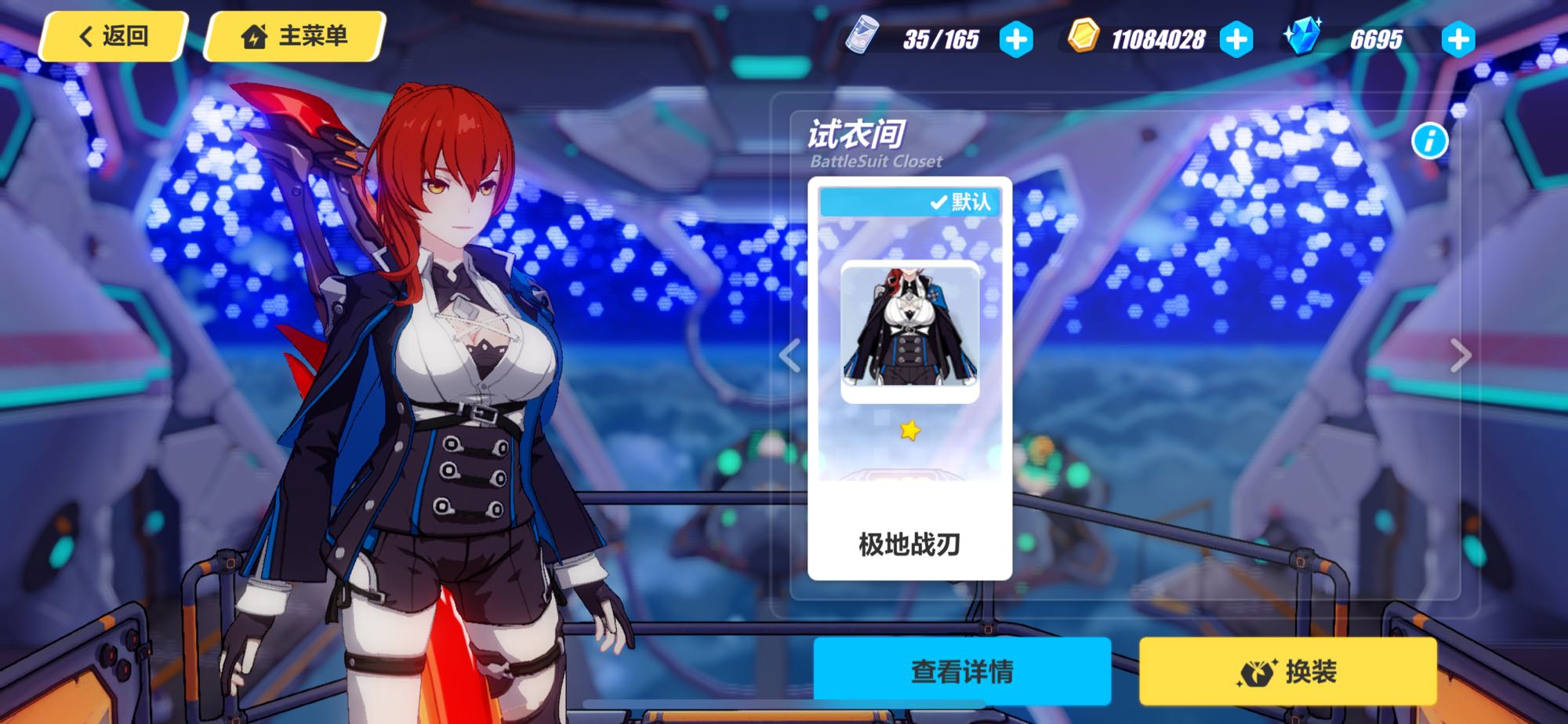原神角色抽卡模拟器