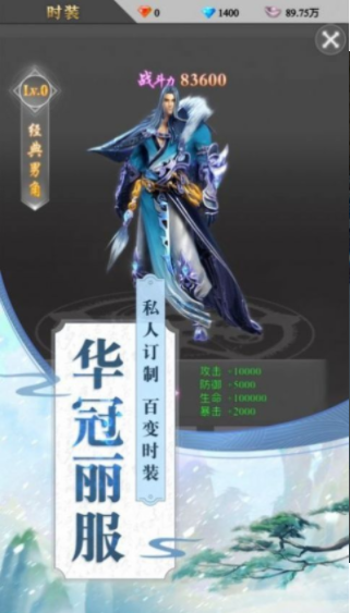 幻世仙门2021版