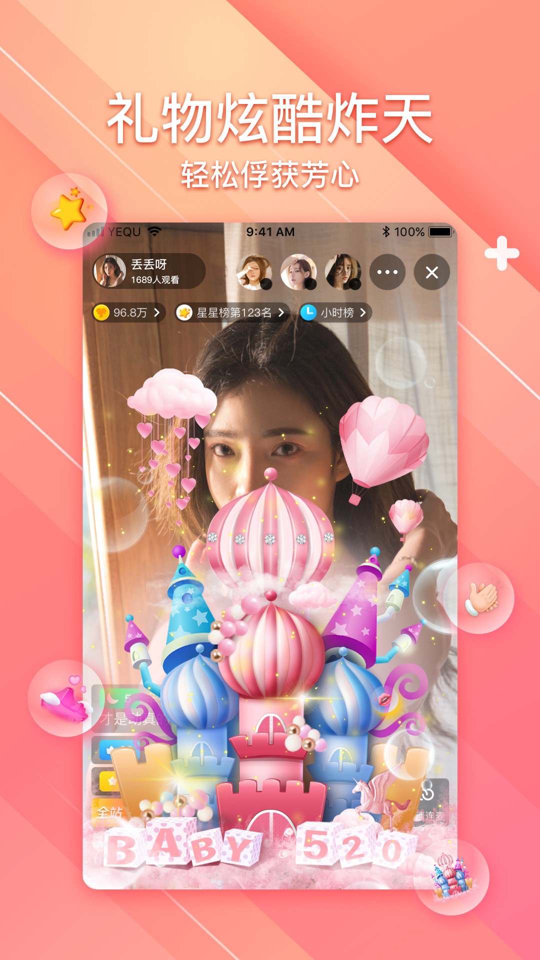 椰趣app最新版