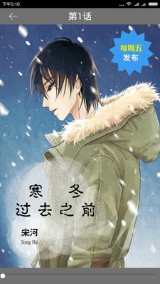 腐次元APP下载安装