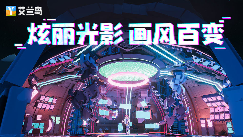 艾兰岛生存中文版