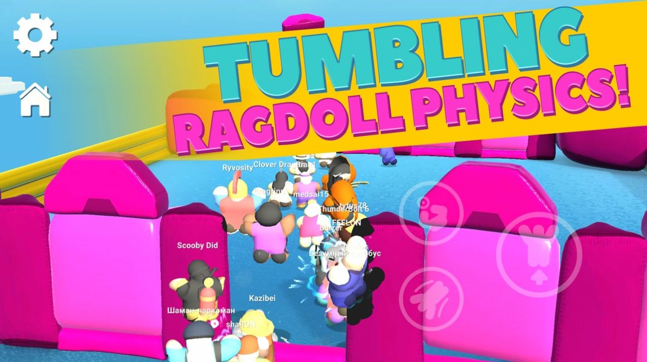 秋豆极限派对竞赛