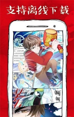 虾漫app2021下载