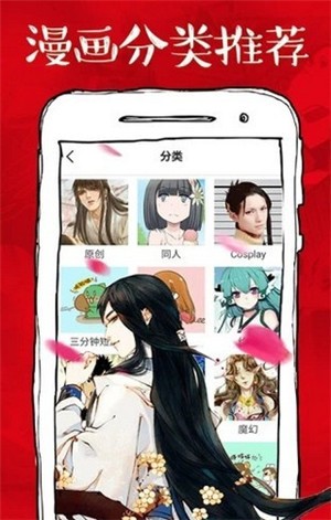 虾漫app2021下载
