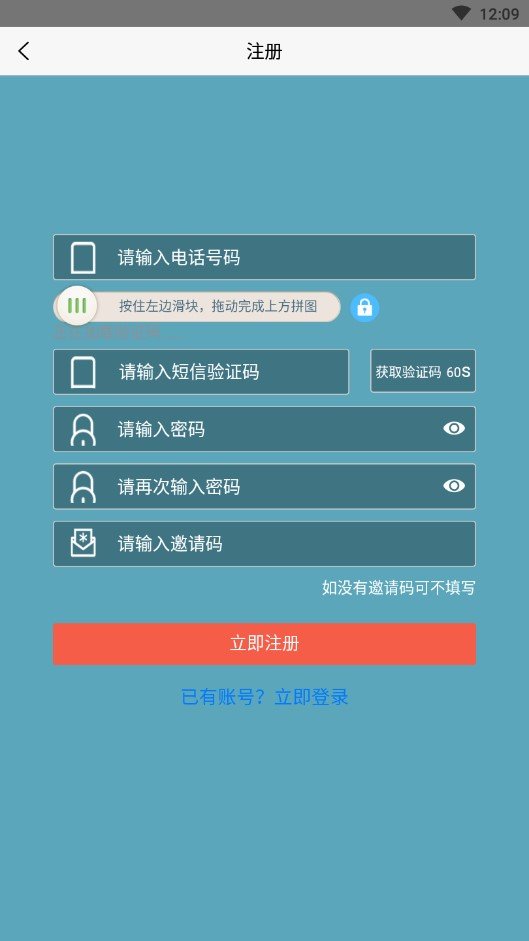 挂机赚钱