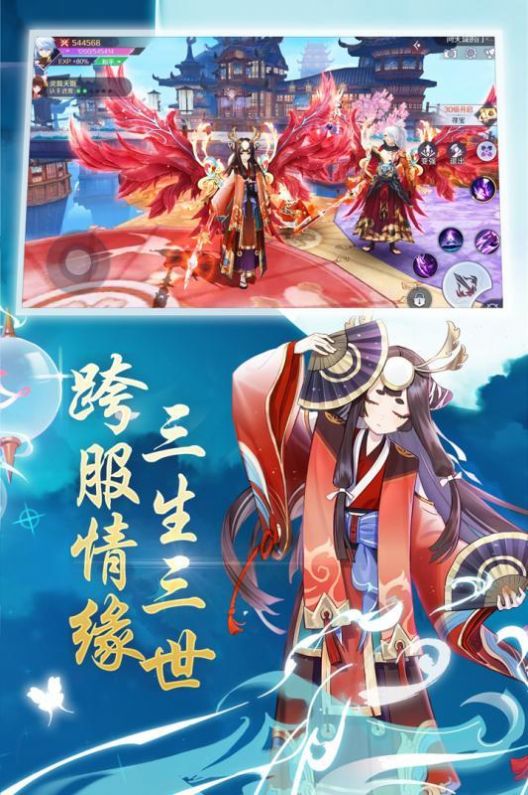 元气萌神手机版