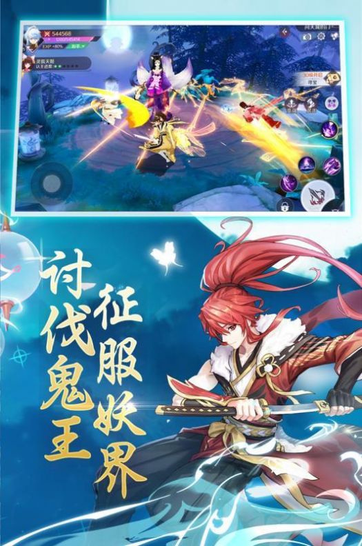 元气萌神手机版