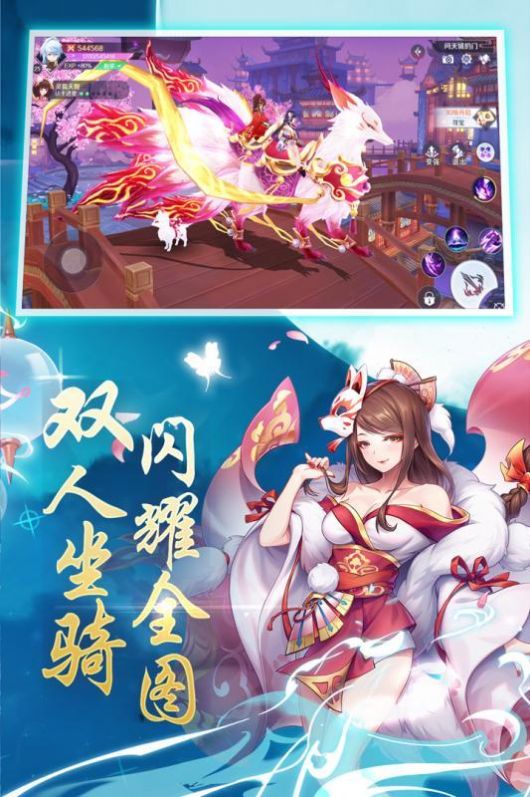 元气萌神手机版
