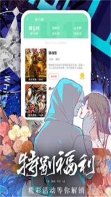 贝贝韩漫