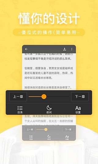 网兜小说最新版