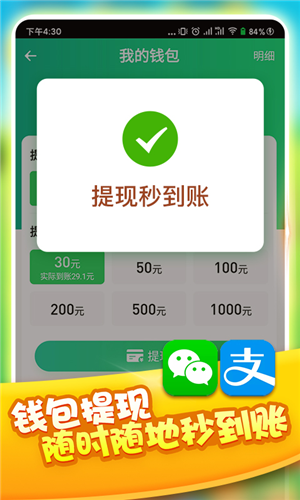 一起养龙赚钱