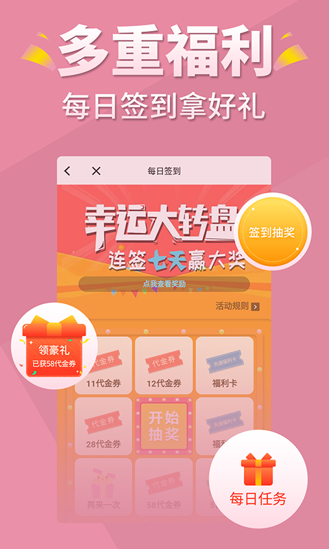 言情控小说安卓最新下载