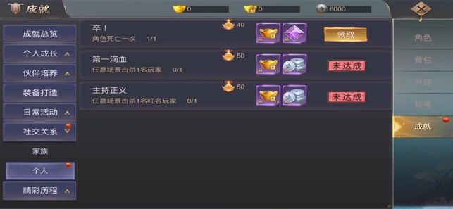 九州灵剑录