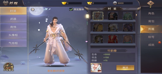 九州灵剑录